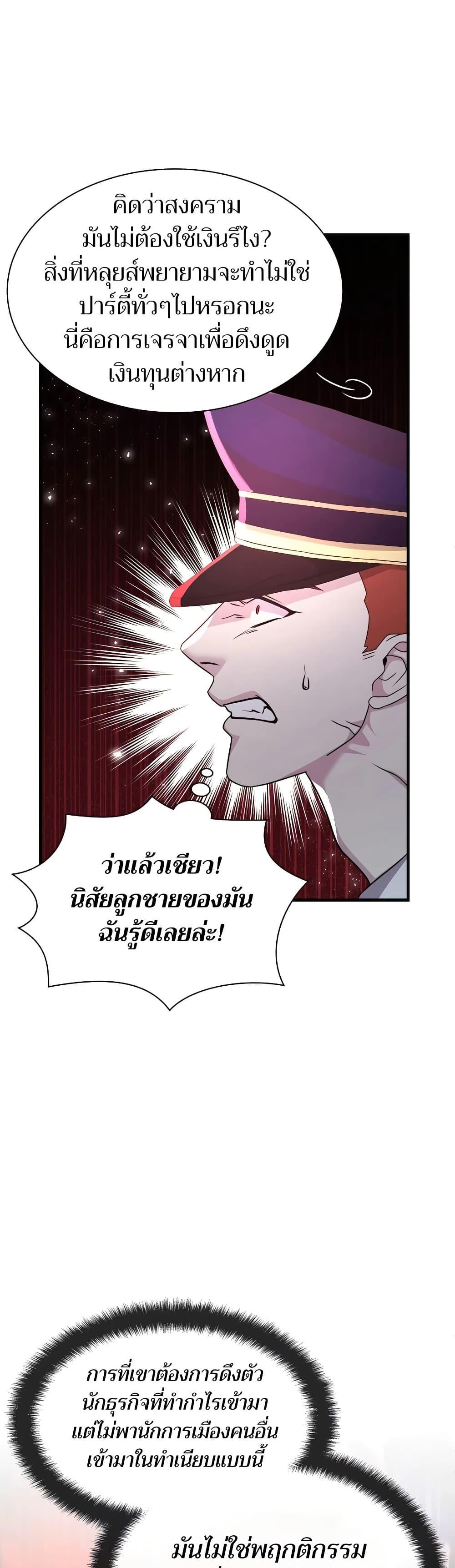 Manga-lc-com อ่านมังงะ อ่านการ์ตูน ออนไลน์ ฟรี My Lucky Encounter From The Game Turned Into Reality ตอนที่ 1 2 3 4 5 6 7 8 9 10 11 12 13 14 ฟรี ไม่มีโฆษณา Manga-lc - อ่าน มังงะ อ่าน การ์ตูน ออนไลน์ อ่านมังงะ ฟรี
