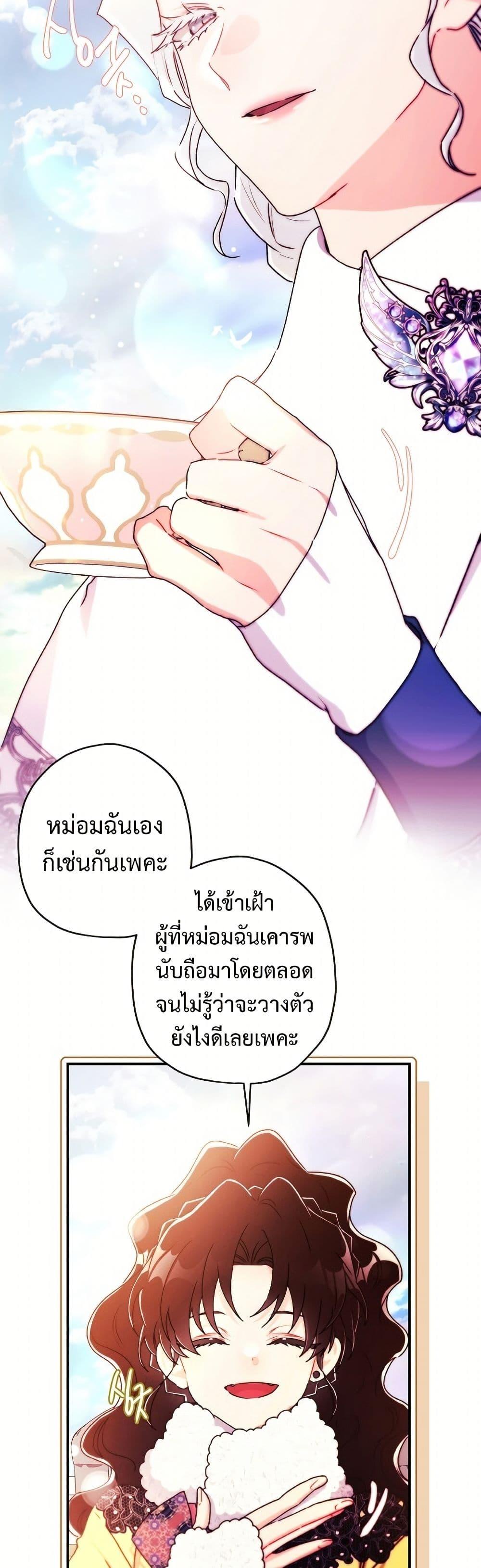 Manga-lc-com อ่านมังงะ อ่านการ์ตูน ออนไลน์ ฟรี I Became the Male Lead’s Adopted Daughter ตอนที่ 1 2 3 4 5 6 7 8 9 10 11 12 13 14 ฟรี ไม่มีโฆษณา Manga-lc - อ่าน มังงะ อ่าน การ์ตูน ออนไลน์ อ่านมังงะ ฟรี