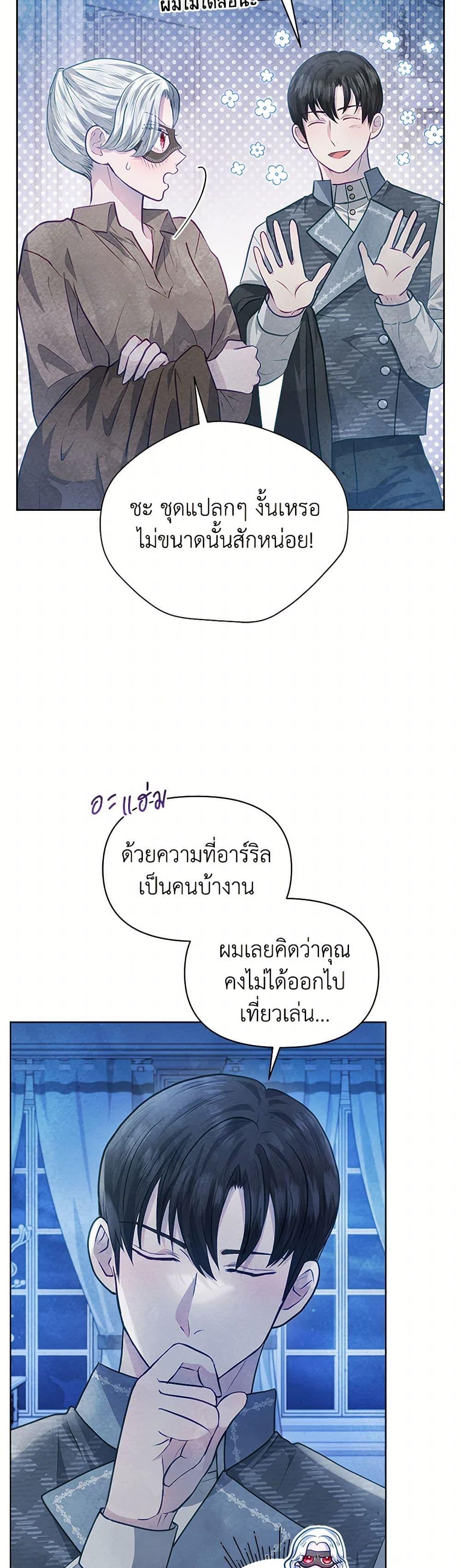 Manga-lc-com อ่านมังงะ อ่านการ์ตูน ออนไลน์ ฟรี The Princess Is Going on Strike ตอนที่ 1 2 3 4 5 6 7 8 9 10 11 12 13 14 ฟรี ไม่มีโฆษณา Manga-lc - อ่าน มังงะ อ่าน การ์ตูน ออนไลน์ อ่านมังงะ ฟรี