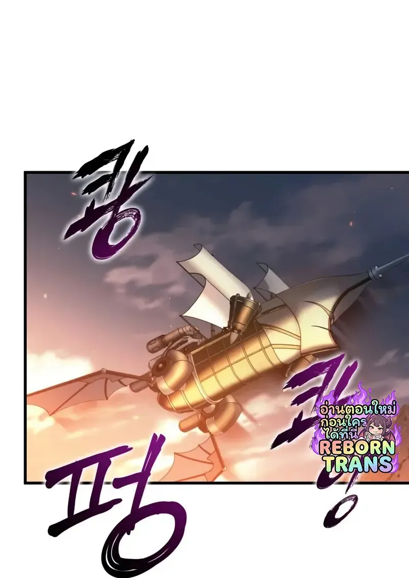 Pick Me Up_ Infinite Gacha ตอนที่ ตอนที่ 181 รูปที่ 93