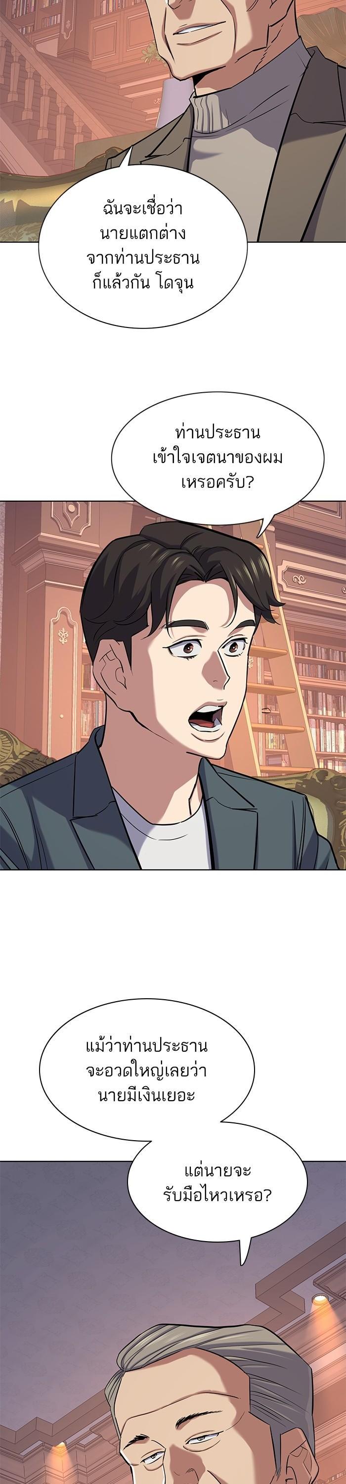 Manga-lc-com อ่านมังงะ อ่านการ์ตูน ออนไลน์ ฟรี Reborn Rich ตอนที่ 1 2 3 4 5 6 7 8 9 10 11 12 13 14 ฟรี ไม่มีโฆษณา Manga-lc - อ่าน มังงะ อ่าน การ์ตูน ออนไลน์ อ่านมังงะ ฟรี