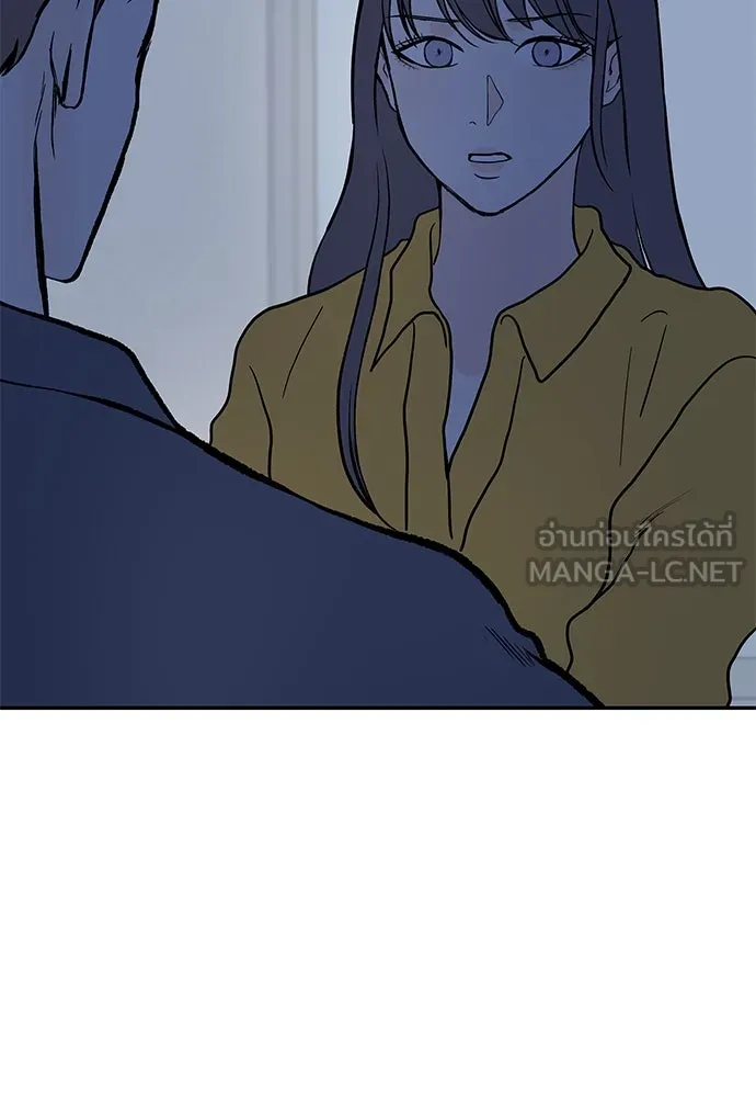 ถ่านไฟเราไม่เก่าเลย ตอนที่ 47 รูปที่ 75