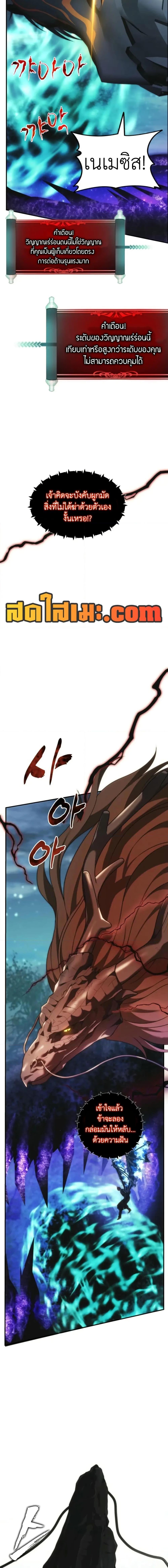 Manga-lc-com อ่านมังงะ อ่านการ์ตูน ออนไลน์ ฟรี Ranker Who Lives A Second Time ตอนที่ 1 2 3 4 5 6 7 8 9 10 11 12 13 14 ฟรี ไม่มีโฆษณา Manga-lc - อ่าน มังงะ อ่าน การ์ตูน ออนไลน์ อ่านมังงะ ฟรี