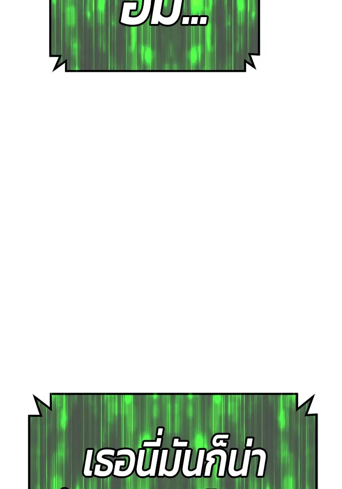 +99 ท่อนไม้พร้อมบวก ตอนที่ 79 รูปที่ 379