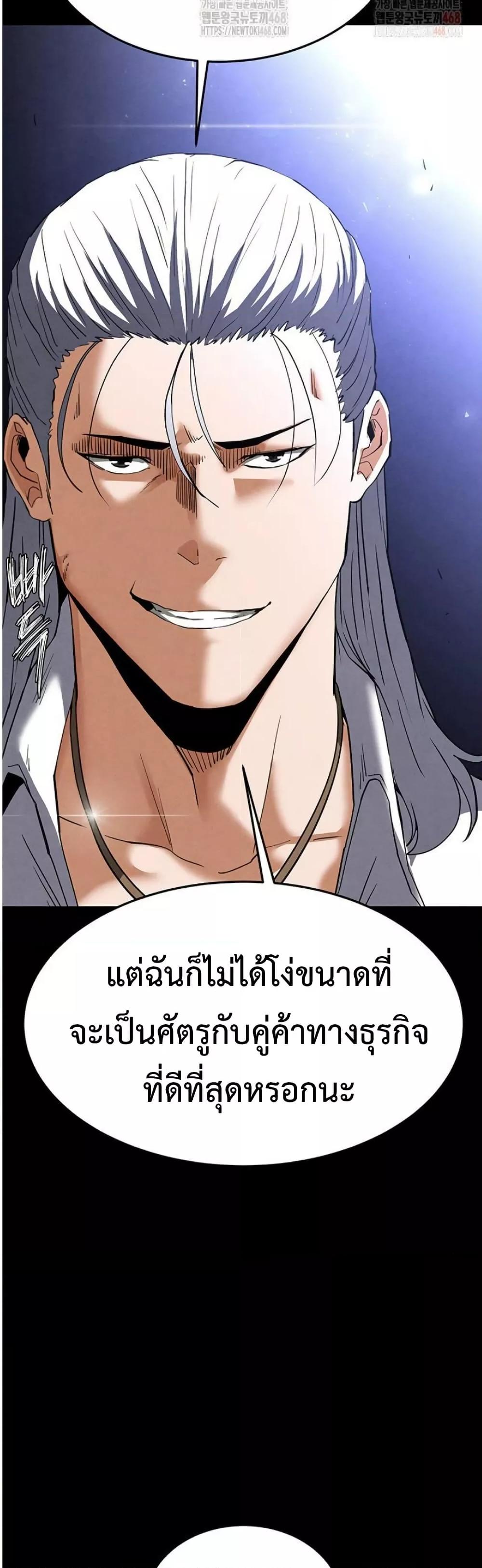 Doujin-Lc- อ่าน โดจิน มังฮวา เกาหลี ญี่ปุ่น จีน แปลไทย Human Scum ตอนที่ 1 2 3 4 5 6 7 8 9 10 11 12 13 14 ฟรี ไม่มีโฆษณา อ่าน โดจิน Manhwa เกาหลี ญี่ปุ่น จีน เรามีครบ คัดมาให้เน้นๆ โดจิน 18+ รับประกันความฟินโดย  Doujin Lc