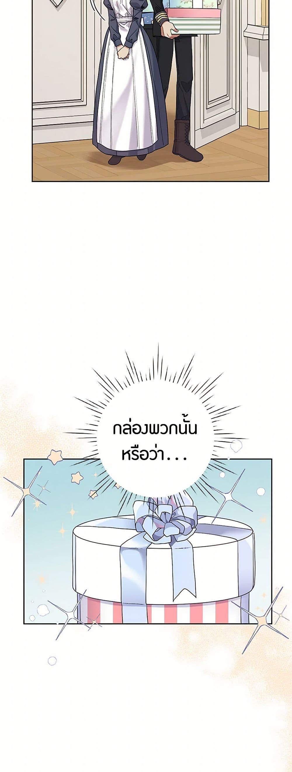 Manga-lc-com อ่านมังงะ อ่านการ์ตูน ออนไลน์ ฟรี The Archvillain’s Daughter-in-Law ตอนที่ 1 2 3 4 5 6 7 8 9 10 11 12 13 14 ฟรี ไม่มีโฆษณา Manga-lc - อ่าน มังงะ อ่าน การ์ตูน ออนไลน์ อ่านมังงะ ฟรี