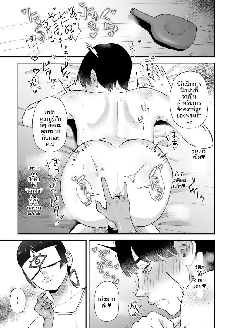 Doujin-Lc- อ่าน โดจิน มังฮวา เกาหลี ญี่ปุ่น จีน แปลไทย พิธีกรรมสกัดอสุจิ (Watari Kaoru) ตอนที่ 1 2 3 4 5 6 7 8 9 10 11 12 13 14 ฟรี ไม่มีโฆษณา อ่าน โดจิน Manhwa เกาหลี ญี่ปุ่น จีน เรามีครบ คัดมาให้เน้นๆ โดจิน 18+ รับประกันความฟินโดย  Doujin Lc