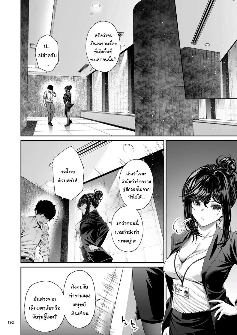 Doujin-Lc- อ่าน โดจิน มังฮวา เกาหลี ญี่ปุ่น จีน แปลไทย 1 ตอนที่ 1 2 3 4 5 6 7 8 9 10 11 12 13 14 ฟรี ไม่มีโฆษณา อ่าน โดจิน Manhwa เกาหลี ญี่ปุ่น จีน เรามีครบ คัดมาให้เน้นๆ โดจิน 18+ รับประกันความฟินโดย  Doujin Lc