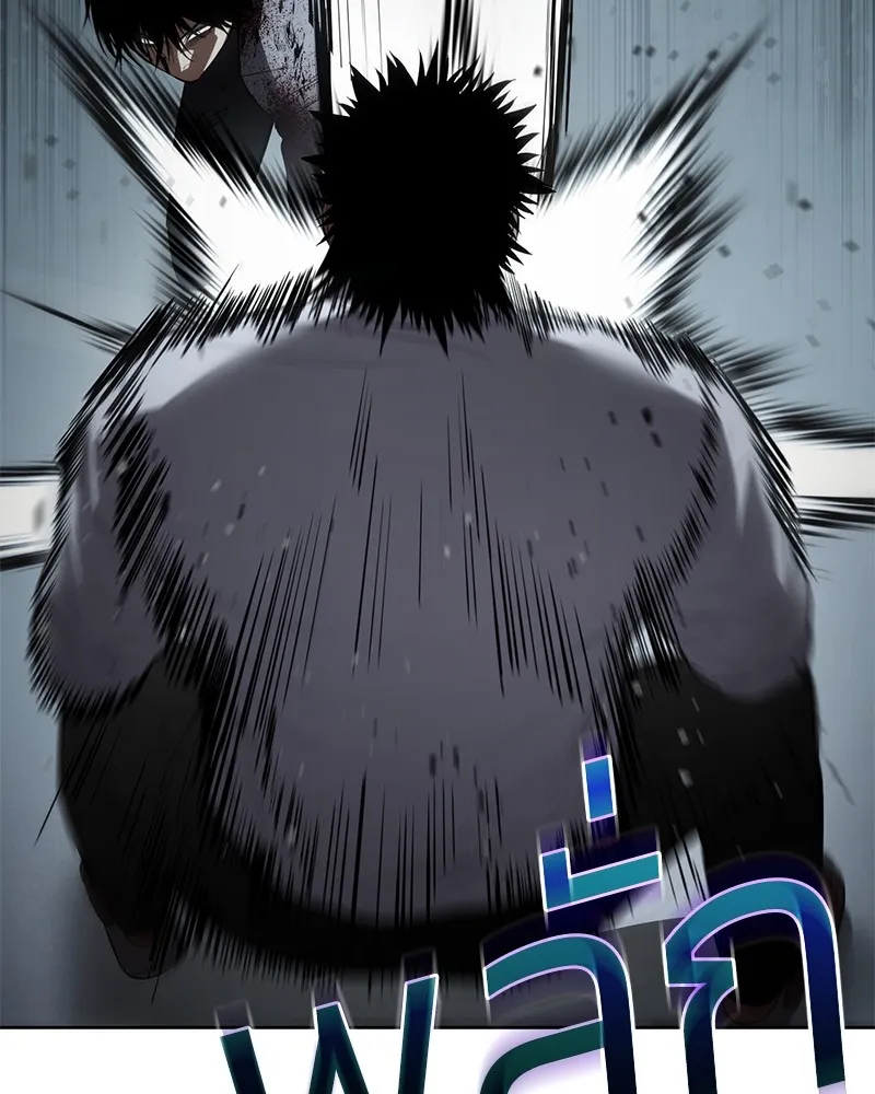 แบคXX ตอนที่ 93 รูปที่ 85