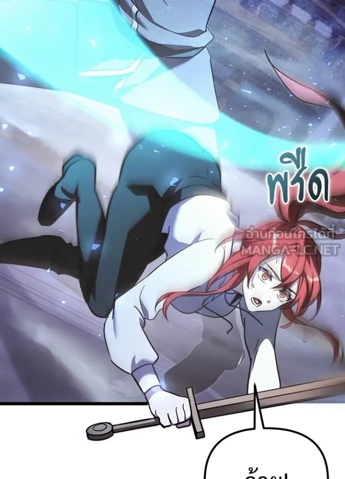 อัศวินดำล่าท้าเวลา ตอนที่ 113 รูปที่ 34