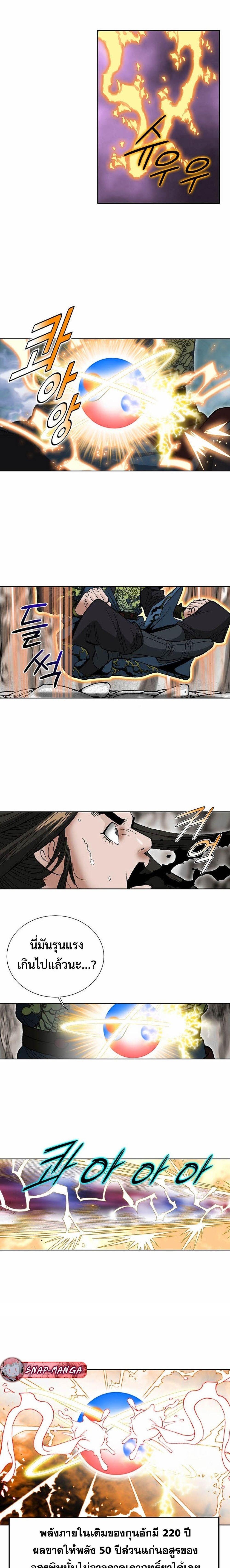 Manga-lc-com อ่านมังงะ อ่านการ์ตูน ออนไลน์ ฟรี Biography of a Novice Warrior ตอนที่ 1 2 3 4 5 6 7 8 9 10 11 12 13 14 ฟรี ไม่มีโฆษณา Manga-lc - อ่าน มังงะ อ่าน การ์ตูน ออนไลน์ อ่านมังงะ ฟรี