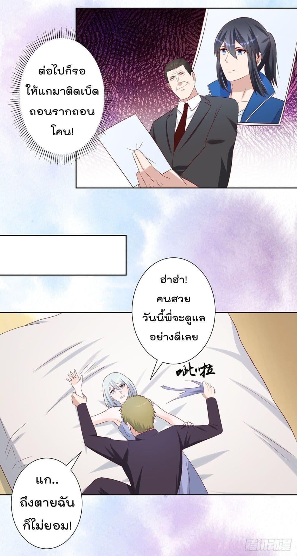Manga-lc-com อ่านมังงะ อ่านการ์ตูน ออนไลน์ ฟรี The Cultivators Guardian in The City ตอนที่ 1 2 3 4 5 6 7 8 9 10 11 12 13 14 ฟรี ไม่มีโฆษณา Manga-lc - อ่าน มังงะ อ่าน การ์ตูน ออนไลน์ อ่านมังงะ ฟรี