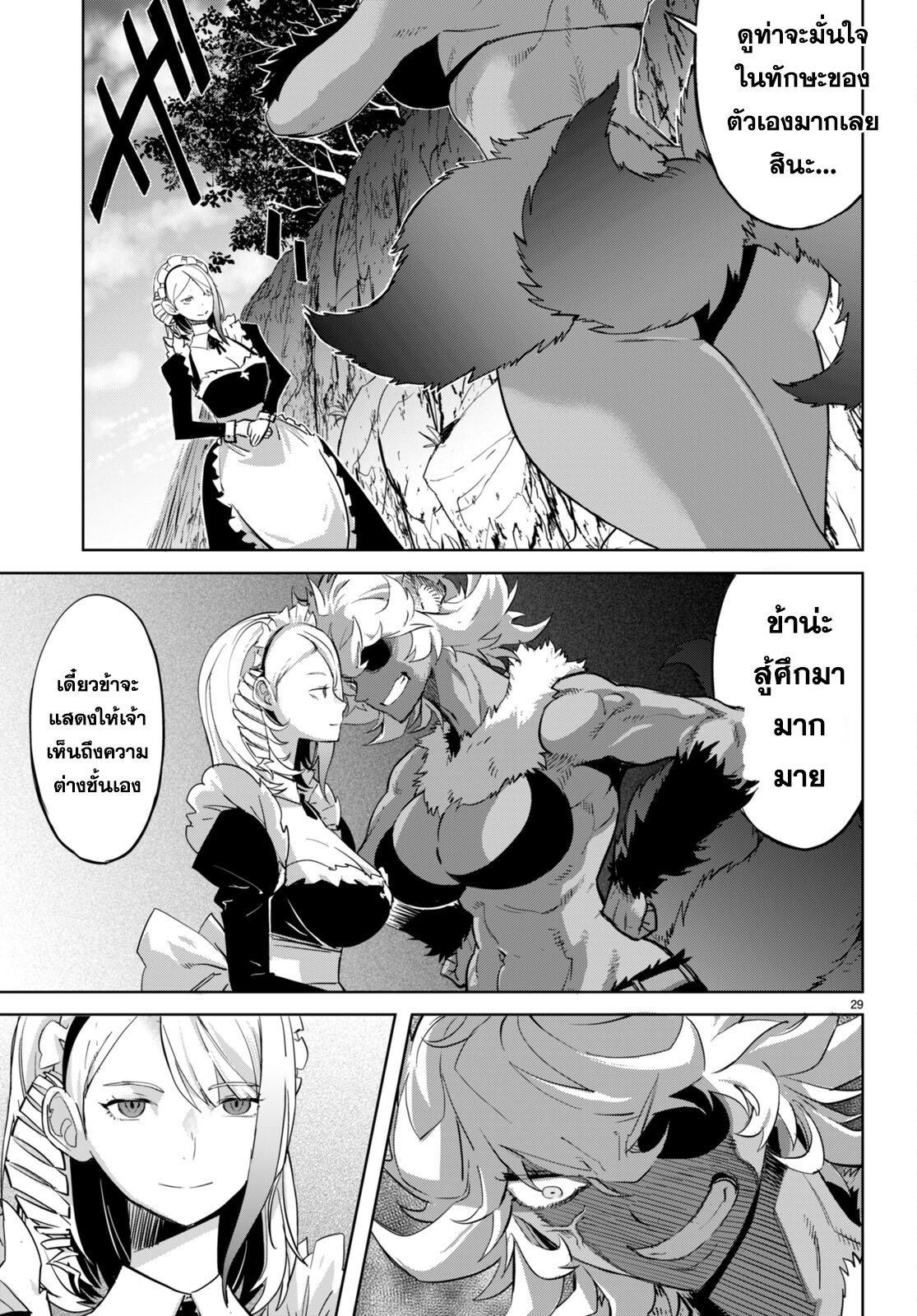 Manga-lc-com อ่านมังงะ อ่านการ์ตูน ออนไลน์ ฟรี Game of Familia Kazoku Senki ตอนที่ 1 2 3 4 5 6 7 8 9 10 11 12 13 14 ฟรี ไม่มีโฆษณา Manga-lc - อ่าน มังงะ อ่าน การ์ตูน ออนไลน์ อ่านมังงะ ฟรี