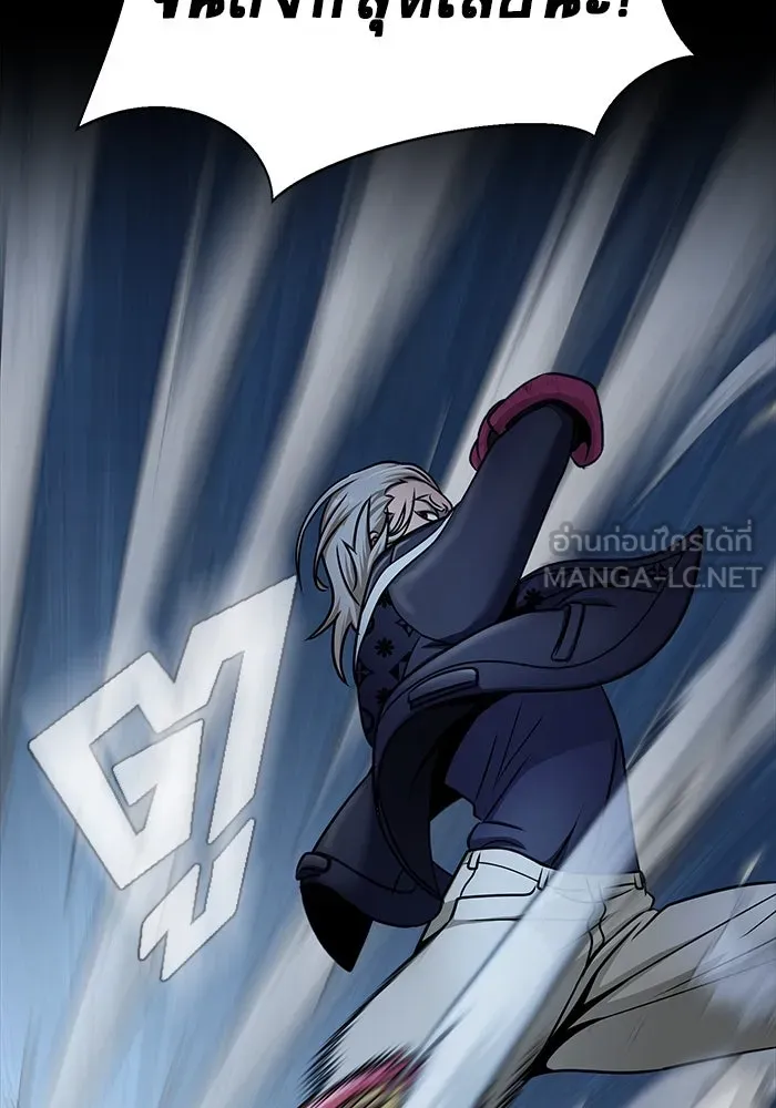 เพลเยอร์นักกินเหล็ก ตอนที่ 15 รูปที่ 150