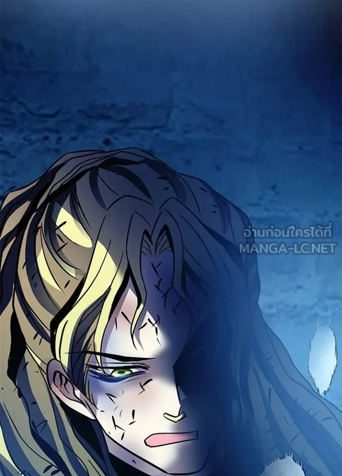 Villain to kill ตอนที่ 207 รูปที่ 19