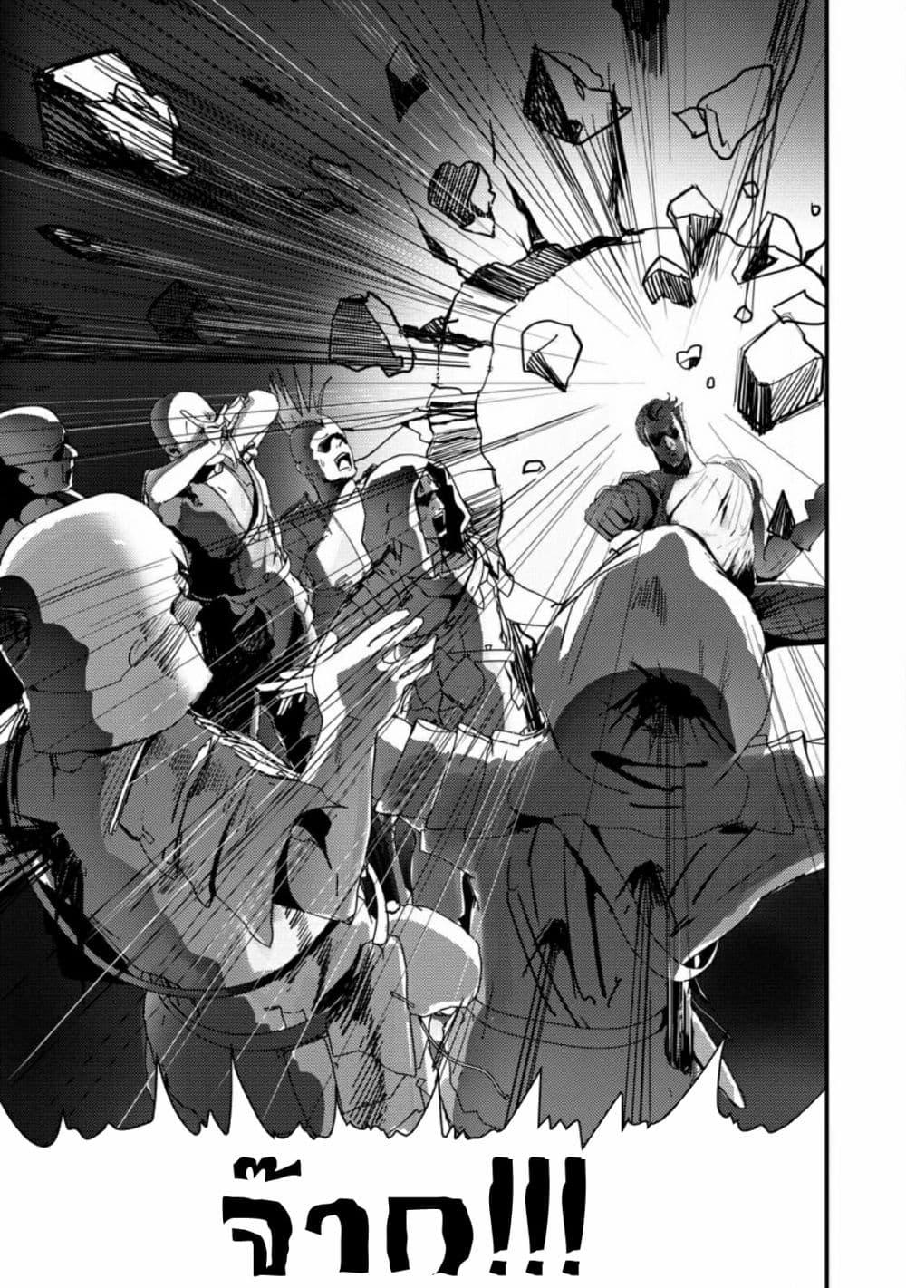 Manga-lc-com อ่านมังงะ อ่านการ์ตูน ออนไลน์ ฟรี Doumo, Yuusha no Chichi desu. Kono Tabi wa Gusoku ga Gomeiwaku wo Kakete, Moushiwake Arimasen ตอนที่ 1 2 3 4 5 6 7 8 9 10 11 12 13 14 ฟรี ไม่มีโฆษณา Manga-lc - อ่าน มังงะ อ่าน การ์ตูน ออนไลน์ อ่านมังงะ ฟรี