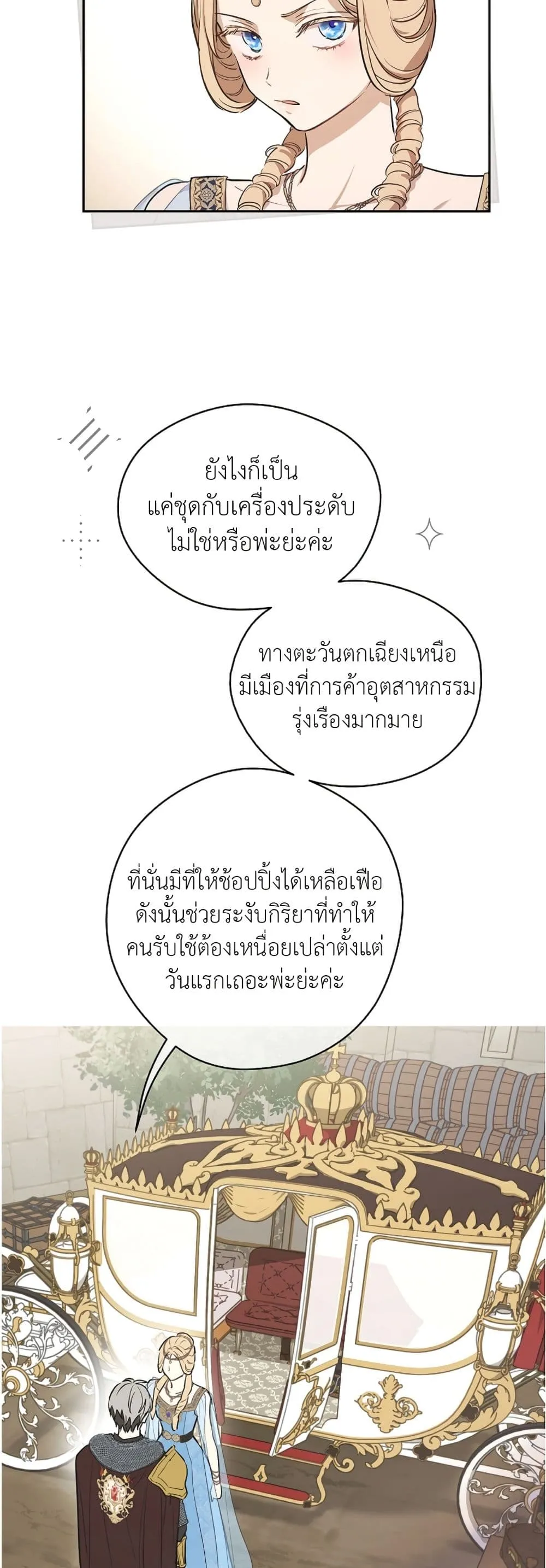 Manga-lc-com อ่านมังงะ อ่านการ์ตูน ออนไลน์ ฟรี The Forgotten Field ตอนที่ 1 2 3 4 5 6 7 8 9 10 11 12 13 14 ฟรี ไม่มีโฆษณา Manga-lc - อ่าน มังงะ อ่าน การ์ตูน ออนไลน์ อ่านมังงะ ฟรี