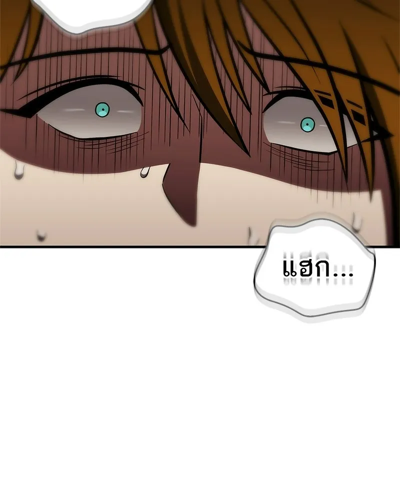 สุดยอดเทรนเนอร์แห่งยุทธภพ ตอนที่ 94 อยากรอดต้องฆ่า รูปที่ 83