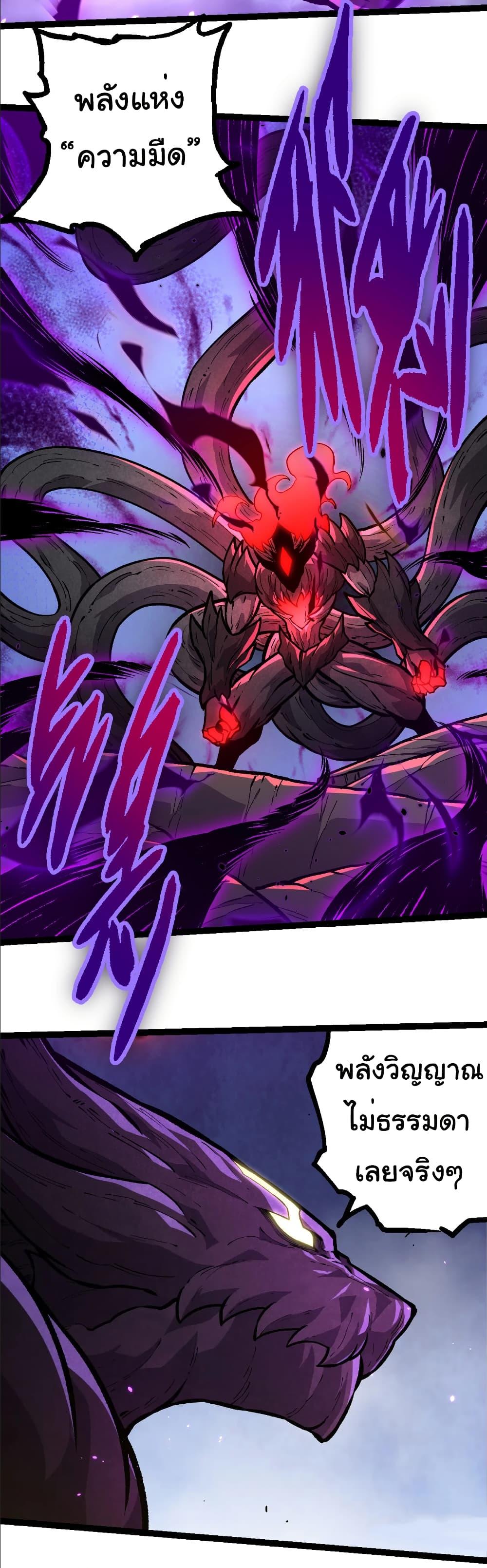 Manga-lc-com อ่านมังงะ อ่านการ์ตูน ออนไลน์ ฟรี Evolution from the Big Tree ตอนที่ 1 2 3 4 5 6 7 8 9 10 11 12 13 14 ฟรี ไม่มีโฆษณา Manga-lc - อ่าน มังงะ อ่าน การ์ตูน ออนไลน์ อ่านมังงะ ฟรี