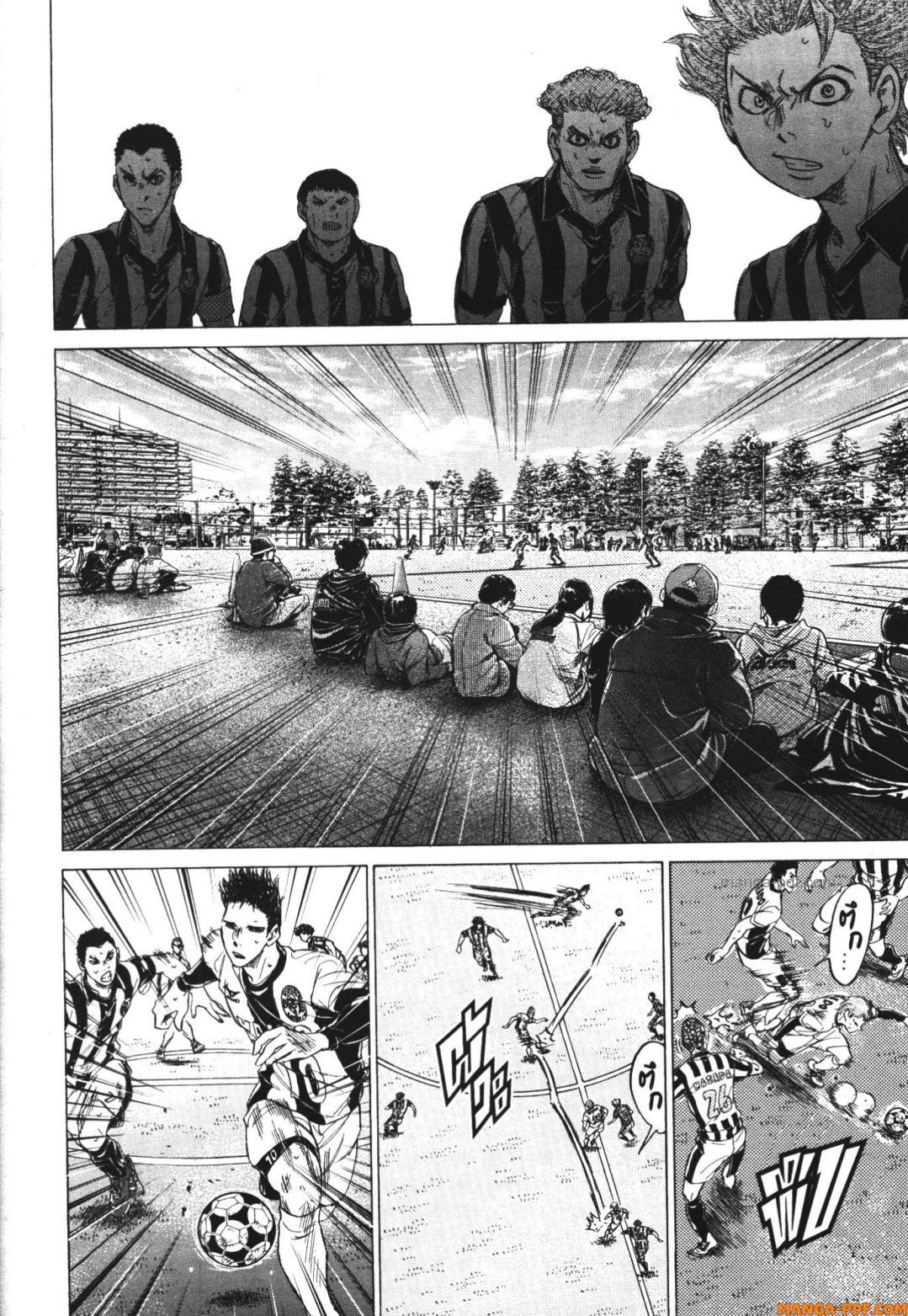 Manga-lc-com อ่านมังงะ อ่านการ์ตูน ออนไลน์ ฟรี Ao Ashi แข้งเด็กหัวใจนักสู้ ตอนที่ 1 2 3 4 5 6 7 8 9 10 11 12 13 14 ฟรี ไม่มีโฆษณา Manga-lc - อ่าน มังงะ อ่าน การ์ตูน ออนไลน์ อ่านมังงะ ฟรี