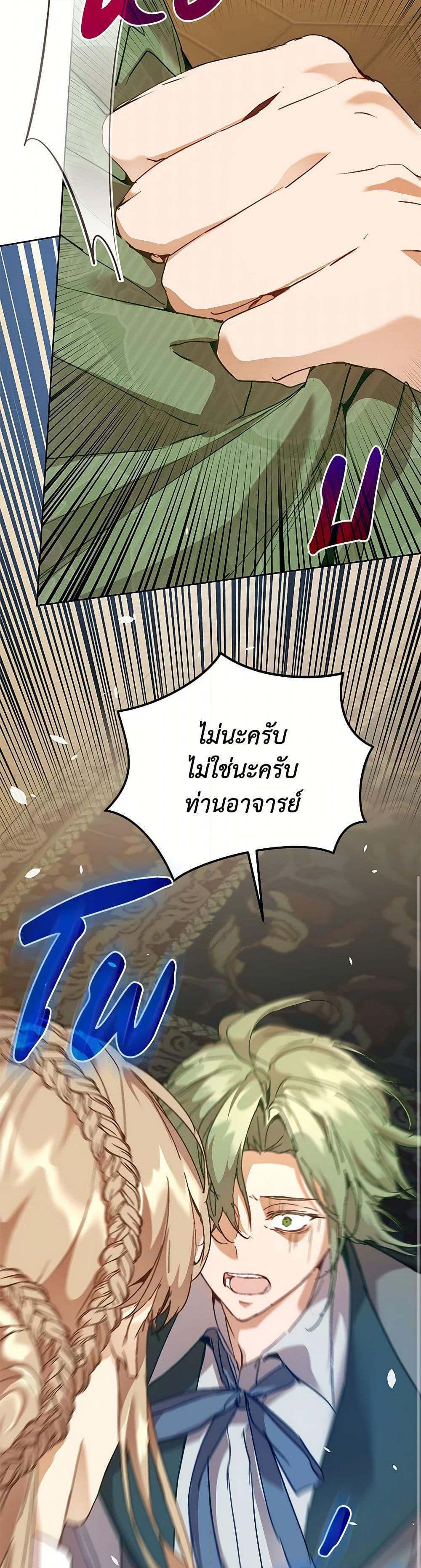 Manga-lc-com อ่านมังงะ อ่านการ์ตูน ออนไลน์ ฟรี I’m the Villainous Male Lead’s Terminally-Ill Aunt ตอนที่ 1 2 3 4 5 6 7 8 9 10 11 12 13 14 ฟรี ไม่มีโฆษณา Manga-lc - อ่าน มังงะ อ่าน การ์ตูน ออนไลน์ อ่านมังงะ ฟรี