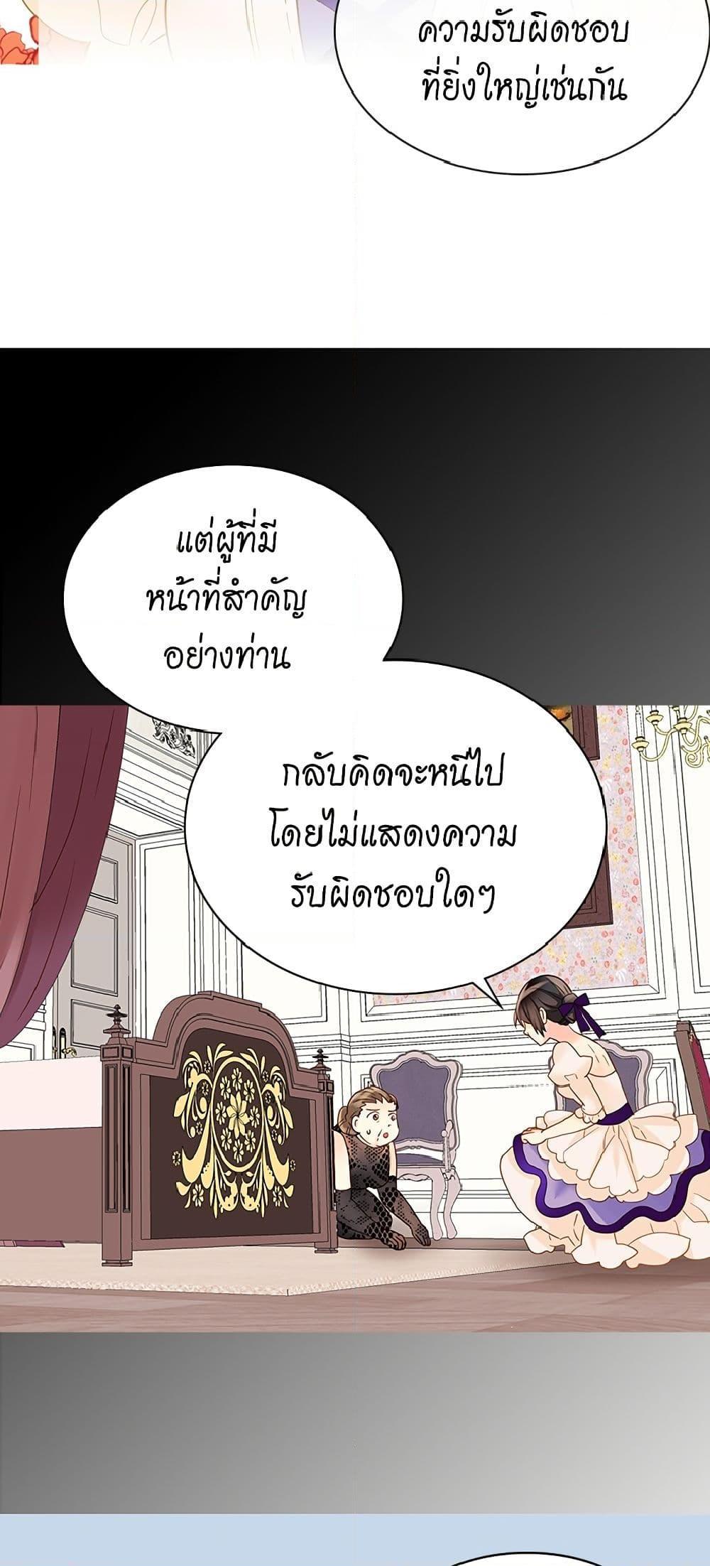 Manga-lc-com อ่านมังงะ อ่านการ์ตูน ออนไลน์ ฟรี Isekai Empress ตอนที่ 1 2 3 4 5 6 7 8 9 10 11 12 13 14 ฟรี ไม่มีโฆษณา Manga-lc - อ่าน มังงะ อ่าน การ์ตูน ออนไลน์ อ่านมังงะ ฟรี