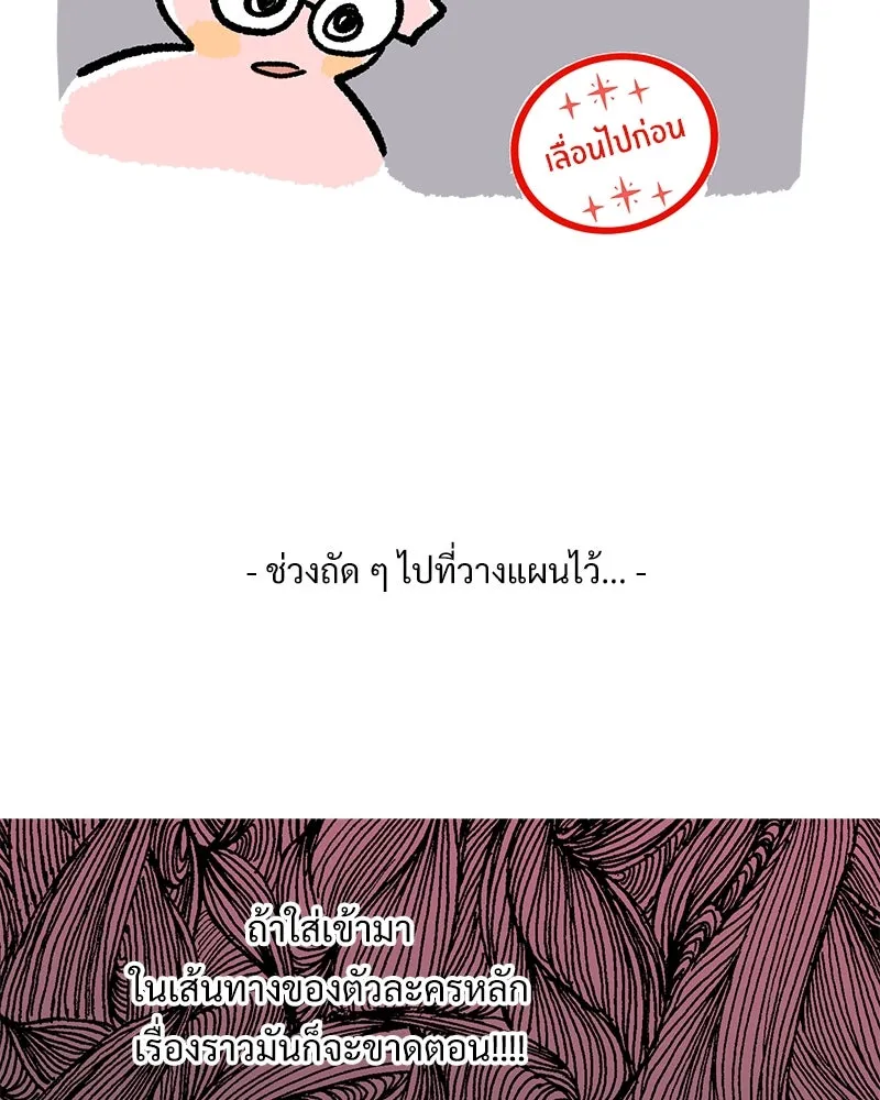 Pyramid Game เกมพีระมิด ตอนที่ รีวิว รูปที่ 14