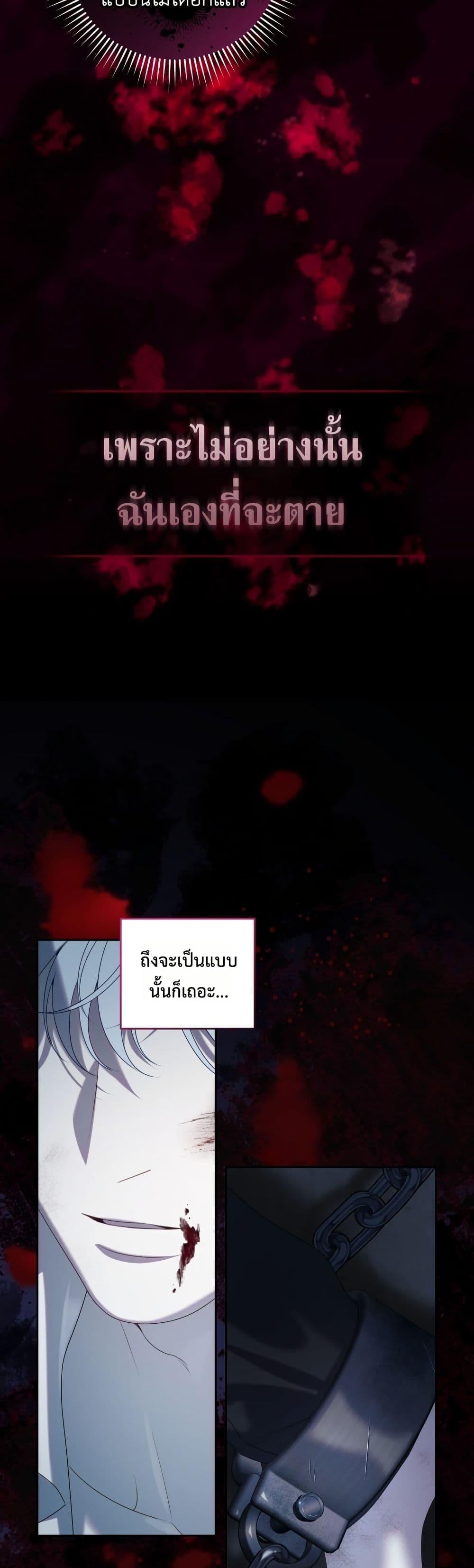 Manga-lc-com อ่านมังงะ อ่านการ์ตูน ออนไลน์ ฟรี The Obsessive Maniac Is Trying To Confine Me ตอนที่ 1 2 3 4 5 6 7 8 9 10 11 12 13 14 ฟรี ไม่มีโฆษณา Manga-lc - อ่าน มังงะ อ่าน การ์ตูน ออนไลน์ อ่านมังงะ ฟรี