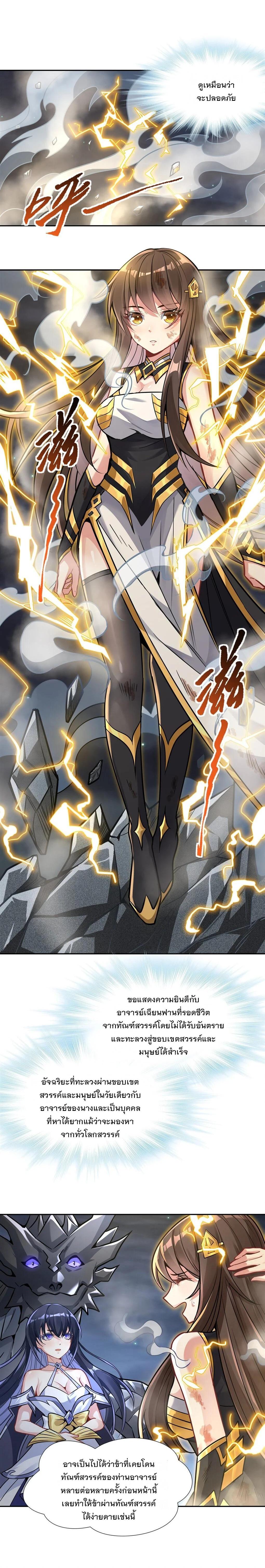 Manga-lc-com อ่านมังงะ อ่านการ์ตูน ออนไลน์ ฟรี My Female Disciples are all Future Masters of the Heavens ตอนที่ 1 2 3 4 5 6 7 8 9 10 11 12 13 14 ฟรี ไม่มีโฆษณา Manga-lc - อ่าน มังงะ อ่าน การ์ตูน ออนไลน์ อ่านมังงะ ฟรี