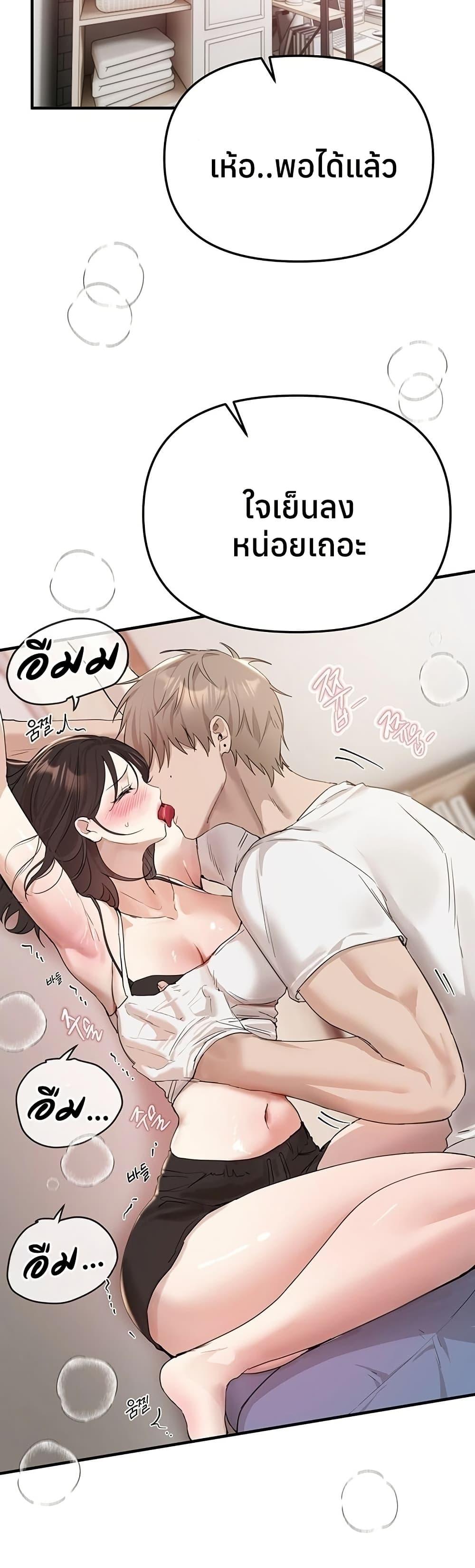 Doujin-Lc- อ่าน โดจิน มังฮวา เกาหลี ญี่ปุ่น จีน แปลไทย Beautiful Days ตอนที่ 1 2 3 4 5 6 7 8 9 10 11 12 13 14 ฟรี ไม่มีโฆษณา อ่าน โดจิน Manhwa เกาหลี ญี่ปุ่น จีน เรามีครบ คัดมาให้เน้นๆ โดจิน 18+ รับประกันความฟินโดย  Doujin Lc