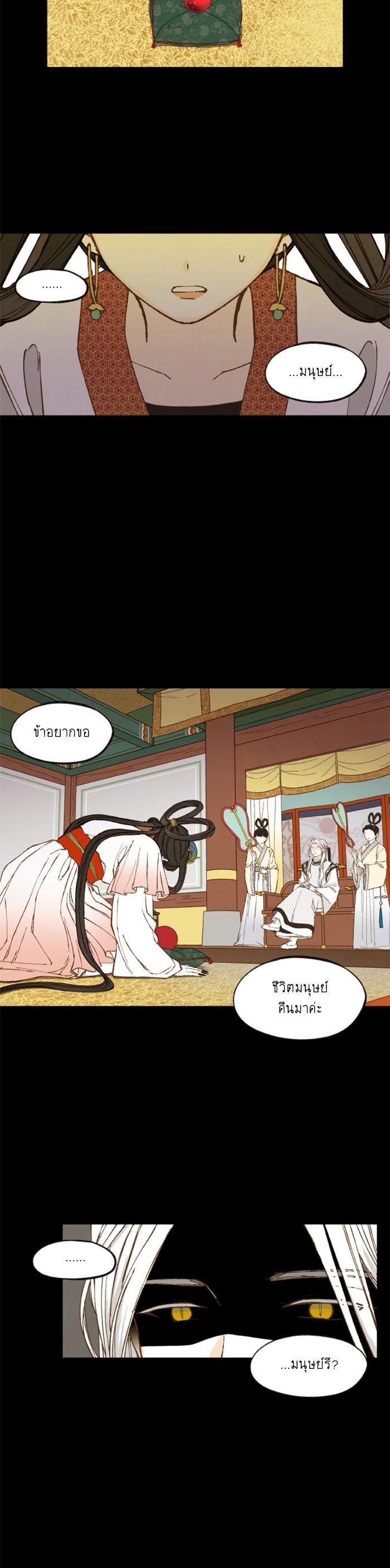 Manga-lc-com อ่านมังงะ อ่านการ์ตูน ออนไลน์ ฟรี How to Become a Dragon ตอนที่ 1 2 3 4 5 6 7 8 9 10 11 12 13 14 ฟรี ไม่มีโฆษณา Manga-lc - อ่าน มังงะ อ่าน การ์ตูน ออนไลน์ อ่านมังงะ ฟรี