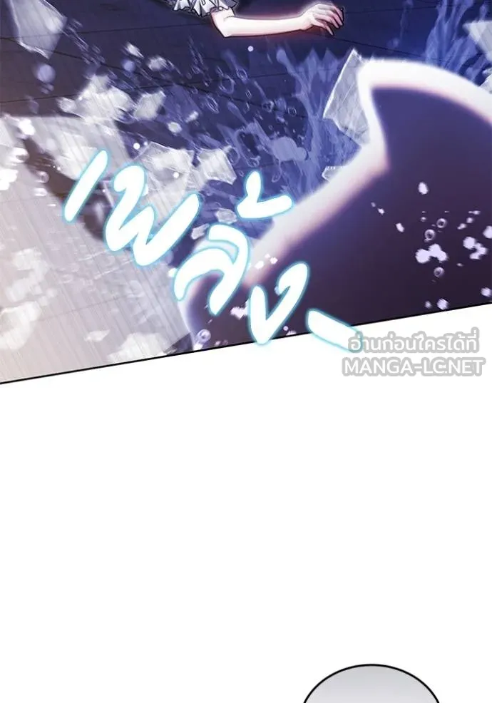 เจ้าสาวอัคนีดำ ตอนที่ 94 รูปที่ 50