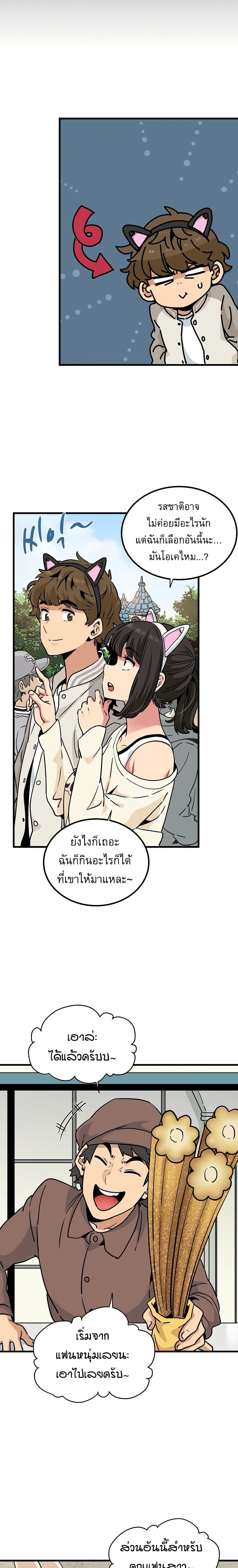 Doujin-Lc- อ่าน โดจิน มังฮวา เกาหลี ญี่ปุ่น จีน แปลไทย The Turning Point จุดเปลี่ยน ตอนที่ 1 2 3 4 5 6 7 8 9 10 11 12 13 14 ฟรี ไม่มีโฆษณา อ่าน โดจิน Manhwa เกาหลี ญี่ปุ่น จีน เรามีครบ คัดมาให้เน้นๆ โดจิน 18+ รับประกันความฟินโดย  Doujin Lc