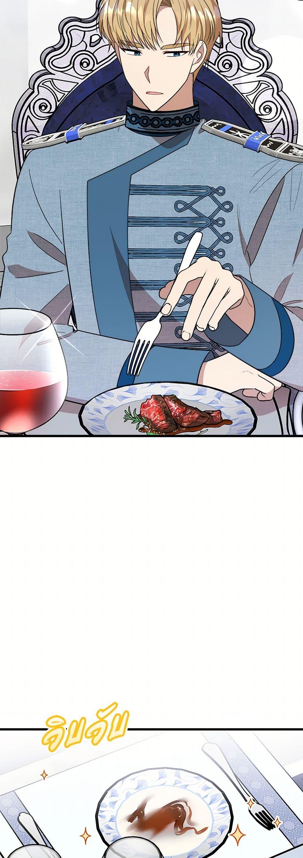 Manga-lc-com อ่านมังงะ อ่านการ์ตูน ออนไลน์ ฟรี Four Dangerous Brothers to My Rescue ตอนที่ 1 2 3 4 5 6 7 8 9 10 11 12 13 14 ฟรี ไม่มีโฆษณา Manga-lc - อ่าน มังงะ อ่าน การ์ตูน ออนไลน์ อ่านมังงะ ฟรี