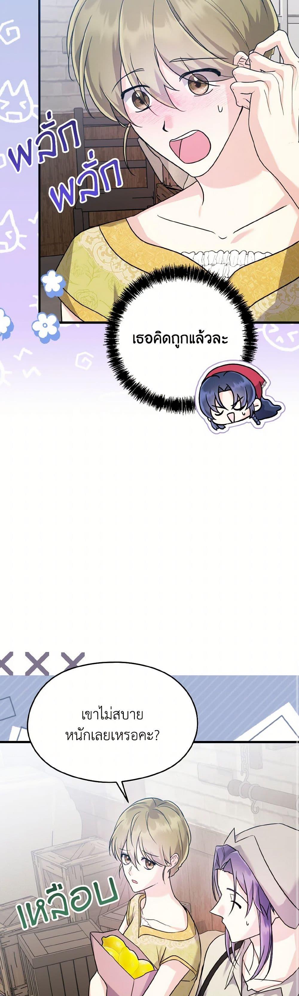 Manga-lc-com อ่านมังงะ อ่านการ์ตูน ออนไลน์ ฟรี I Don’t Want to Work! ตอนที่ 1 2 3 4 5 6 7 8 9 10 11 12 13 14 ฟรี ไม่มีโฆษณา Manga-lc - อ่าน มังงะ อ่าน การ์ตูน ออนไลน์ อ่านมังงะ ฟรี