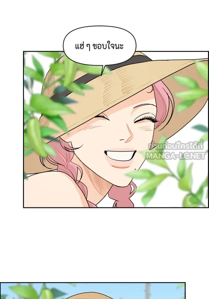 จริง ๆ แล้ว โอบารัมน่ะ… ตอนที่ 52 รูปที่ 21