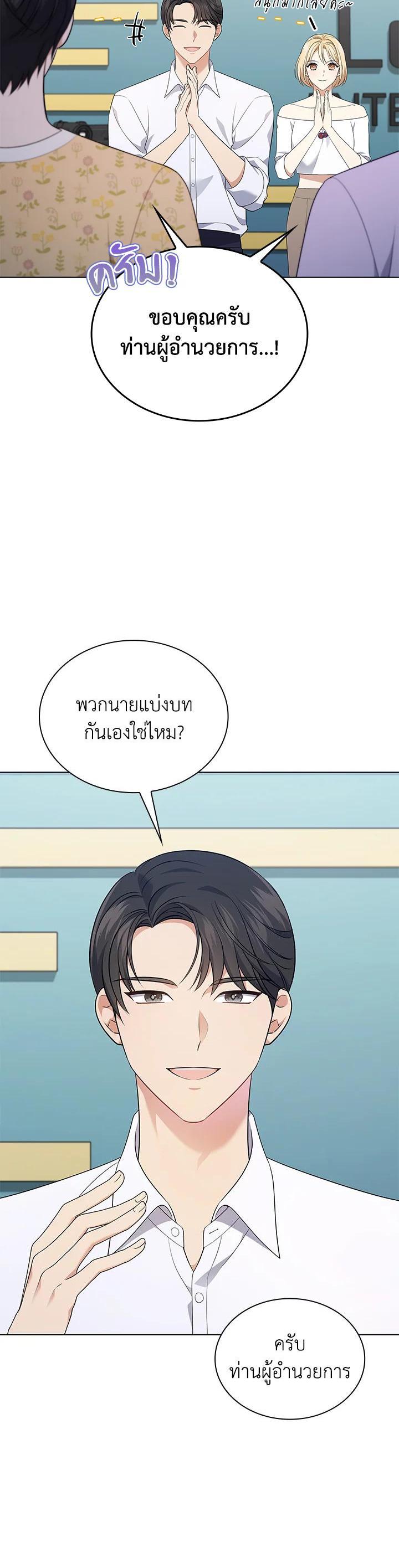 Manga-lc-com อ่านมังงะ อ่านการ์ตูน ออนไลน์ ฟรี In This Life, the Greatest Star in the Universe ตอนที่ 1 2 3 4 5 6 7 8 9 10 11 12 13 14 ฟรี ไม่มีโฆษณา Manga-lc - อ่าน มังงะ อ่าน การ์ตูน ออนไลน์ อ่านมังงะ ฟรี
