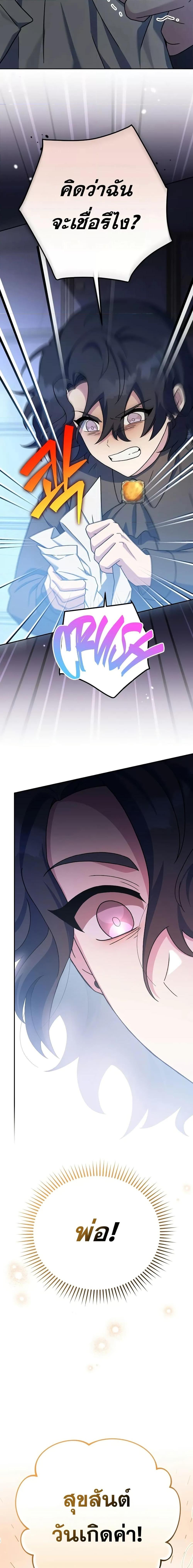 Manga-lc-com อ่านมังงะ อ่านการ์ตูน ออนไลน์ ฟรี TheNovel’sExt ตอนที่ 1 2 3 4 5 6 7 8 9 10 11 12 13 14 ฟรี ไม่มีโฆษณา Manga-lc - อ่าน มังงะ อ่าน การ์ตูน ออนไลน์ อ่านมังงะ ฟรี