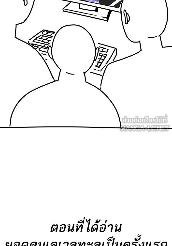 ยอดคนเลเวลทะลุ ตอนที่ รีวิว รูปที่ 9