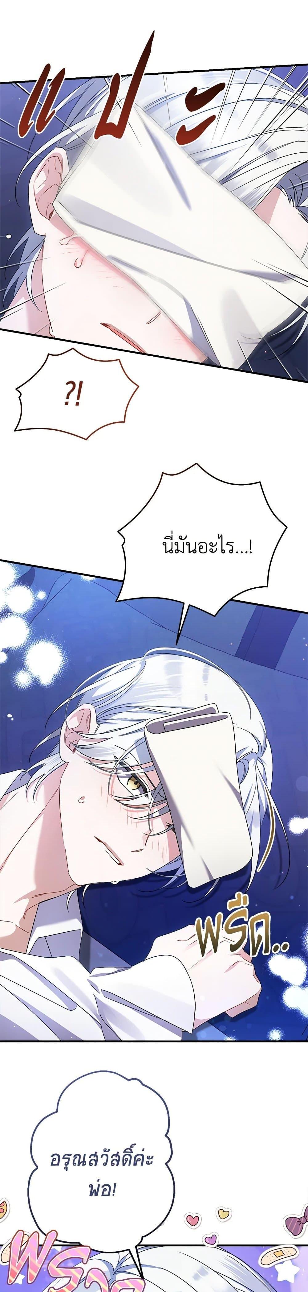 Manga-lc-com อ่านมังงะ อ่านการ์ตูน ออนไลน์ ฟรี I Was Just Taking Care of My Sick Father ตอนที่ 1 2 3 4 5 6 7 8 9 10 11 12 13 14 ฟรี ไม่มีโฆษณา Manga-lc - อ่าน มังงะ อ่าน การ์ตูน ออนไลน์ อ่านมังงะ ฟรี