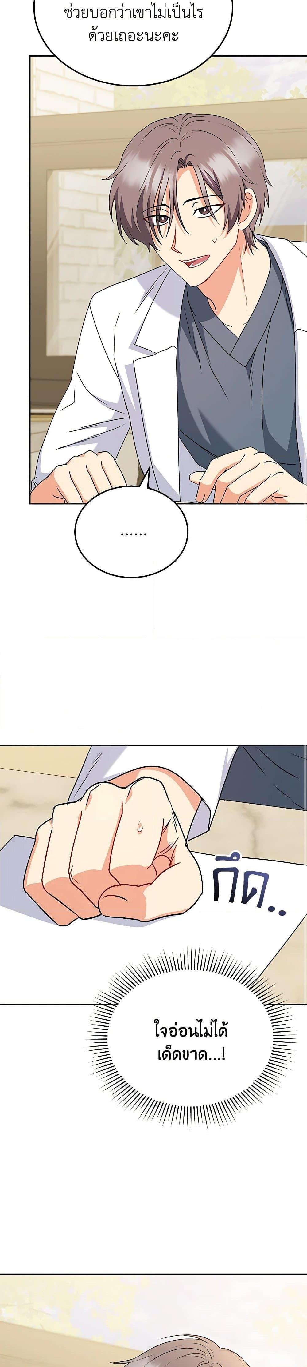 Manga-lc-com อ่านมังงะ อ่านการ์ตูน ออนไลน์ ฟรี Hello! Veterinarian! ตอนที่ 1 2 3 4 5 6 7 8 9 10 11 12 13 14 ฟรี ไม่มีโฆษณา Manga-lc - อ่าน มังงะ อ่าน การ์ตูน ออนไลน์ อ่านมังงะ ฟรี