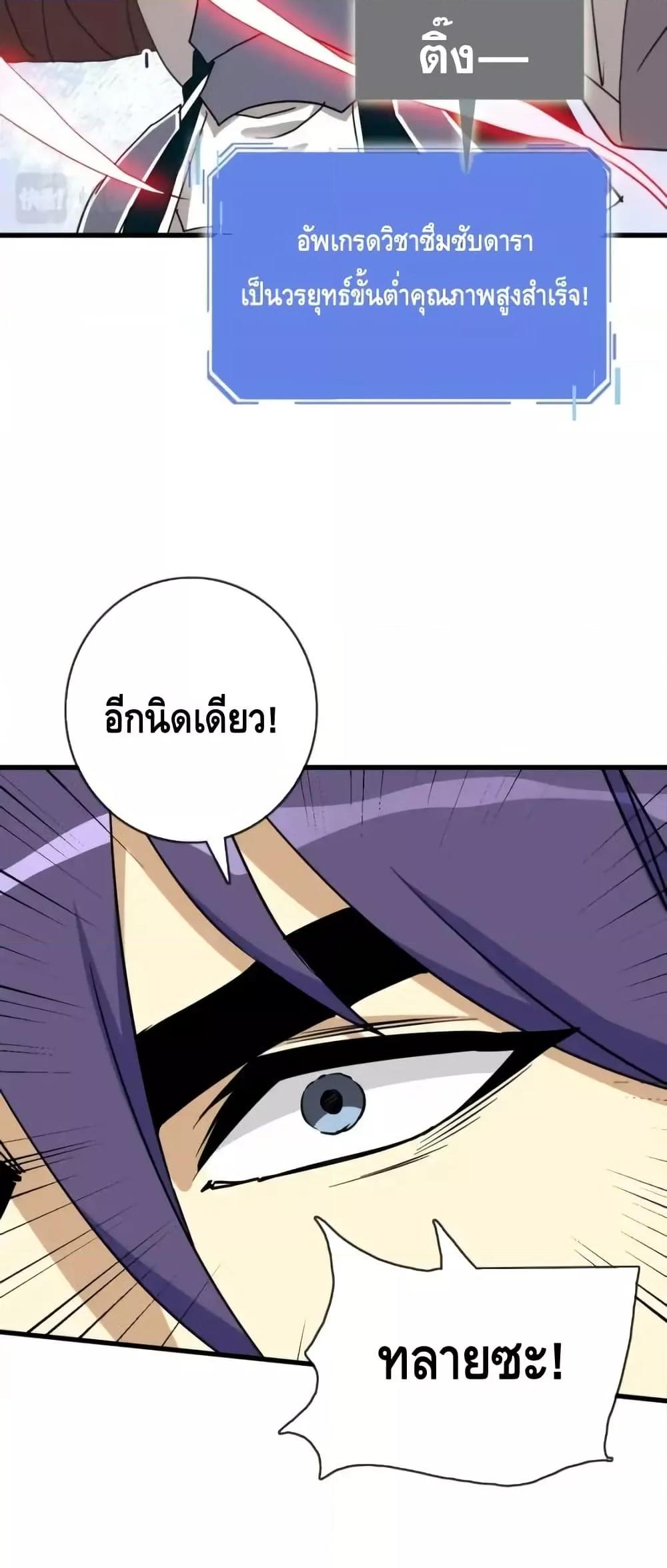 Manga-lc-com อ่านมังงะ อ่านการ์ตูน ออนไลน์ ฟรี CrazyLeveling ตอนที่ 1 2 3 4 5 6 7 8 9 10 11 12 13 14 ฟรี ไม่มีโฆษณา Manga-lc - อ่าน มังงะ อ่าน การ์ตูน ออนไลน์ อ่านมังงะ ฟรี