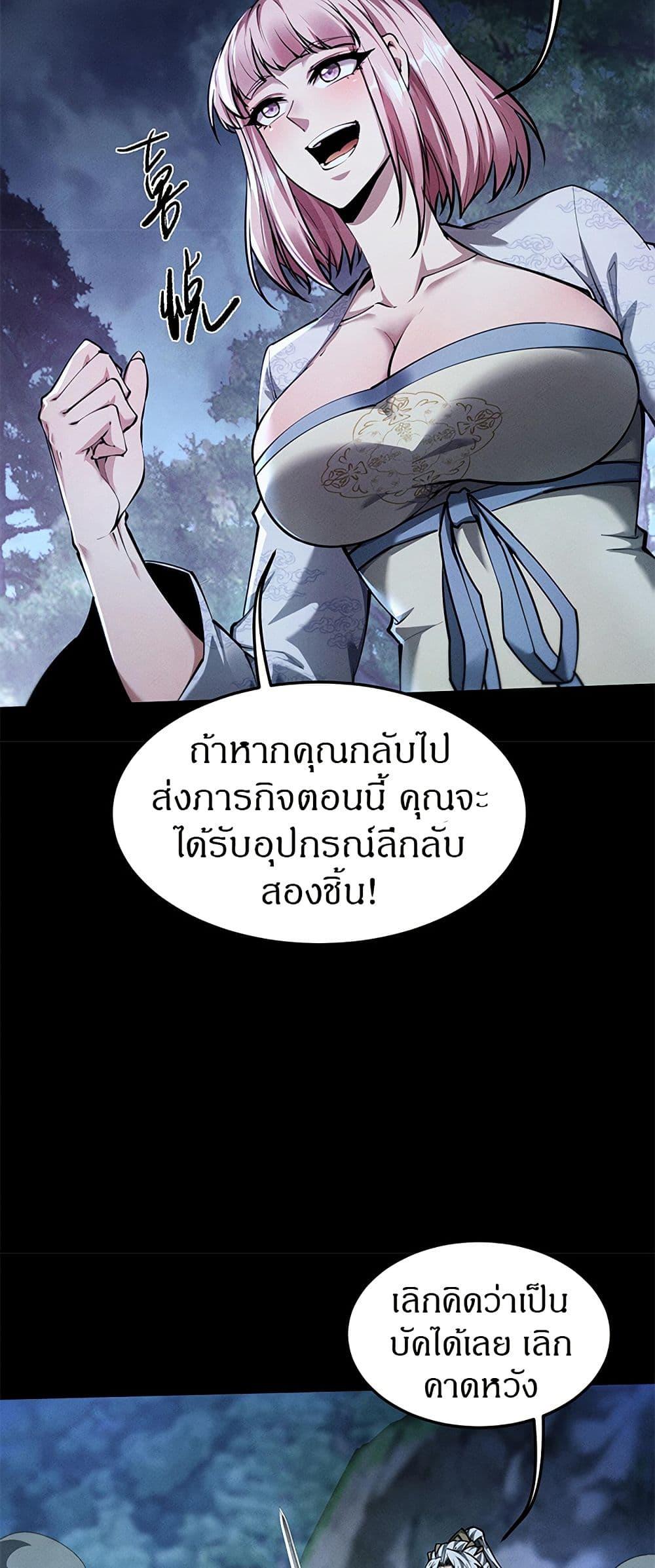 Manga-lc-com อ่านมังงะ อ่านการ์ตูน ออนไลน์ ฟรี Full-Time Swordsman ตอนที่ 1 2 3 4 5 6 7 8 9 10 11 12 13 14 ฟรี ไม่มีโฆษณา Manga-lc - อ่าน มังงะ อ่าน การ์ตูน ออนไลน์ อ่านมังงะ ฟรี