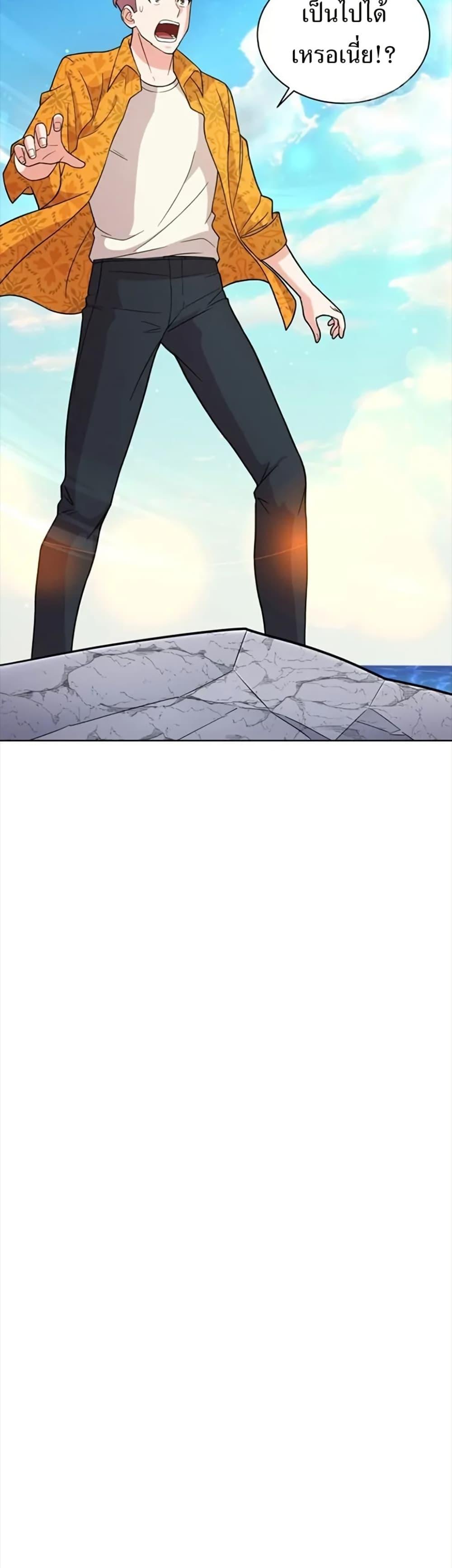 Manga-lc-com อ่านมังงะ อ่านการ์ตูน ออนไลน์ ฟรี The Female Lead Acquires Cheat Skills ตอนที่ 1 2 3 4 5 6 7 8 9 10 11 12 13 14 ฟรี ไม่มีโฆษณา Manga-lc - อ่าน มังงะ อ่าน การ์ตูน ออนไลน์ อ่านมังงะ ฟรี