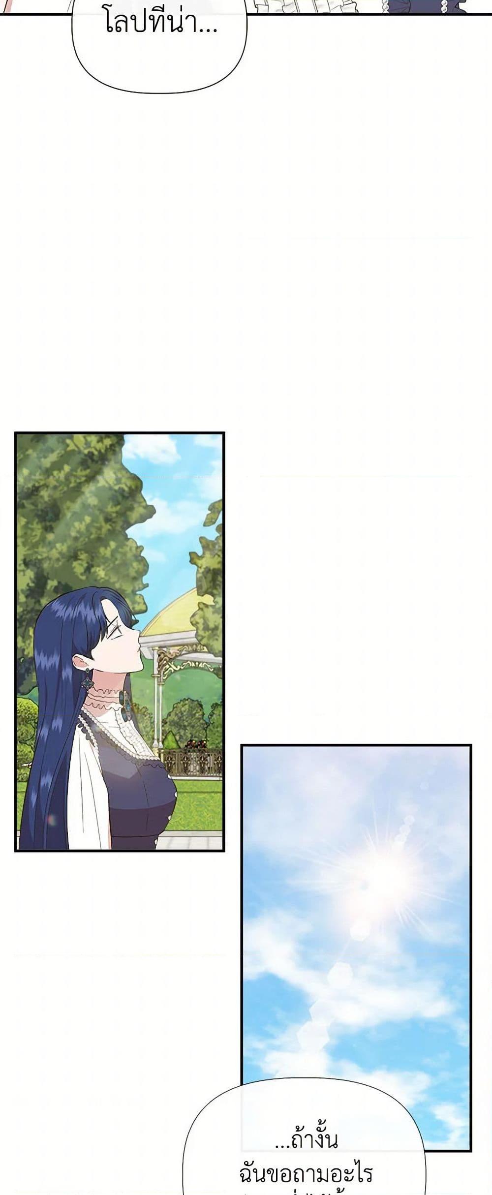 Manga-lc-com อ่านมังงะ อ่านการ์ตูน ออนไลน์ ฟรี I Wasn’t the Cinderella ตอนที่ 1 2 3 4 5 6 7 8 9 10 11 12 13 14 ฟรี ไม่มีโฆษณา Manga-lc - อ่าน มังงะ อ่าน การ์ตูน ออนไลน์ อ่านมังงะ ฟรี