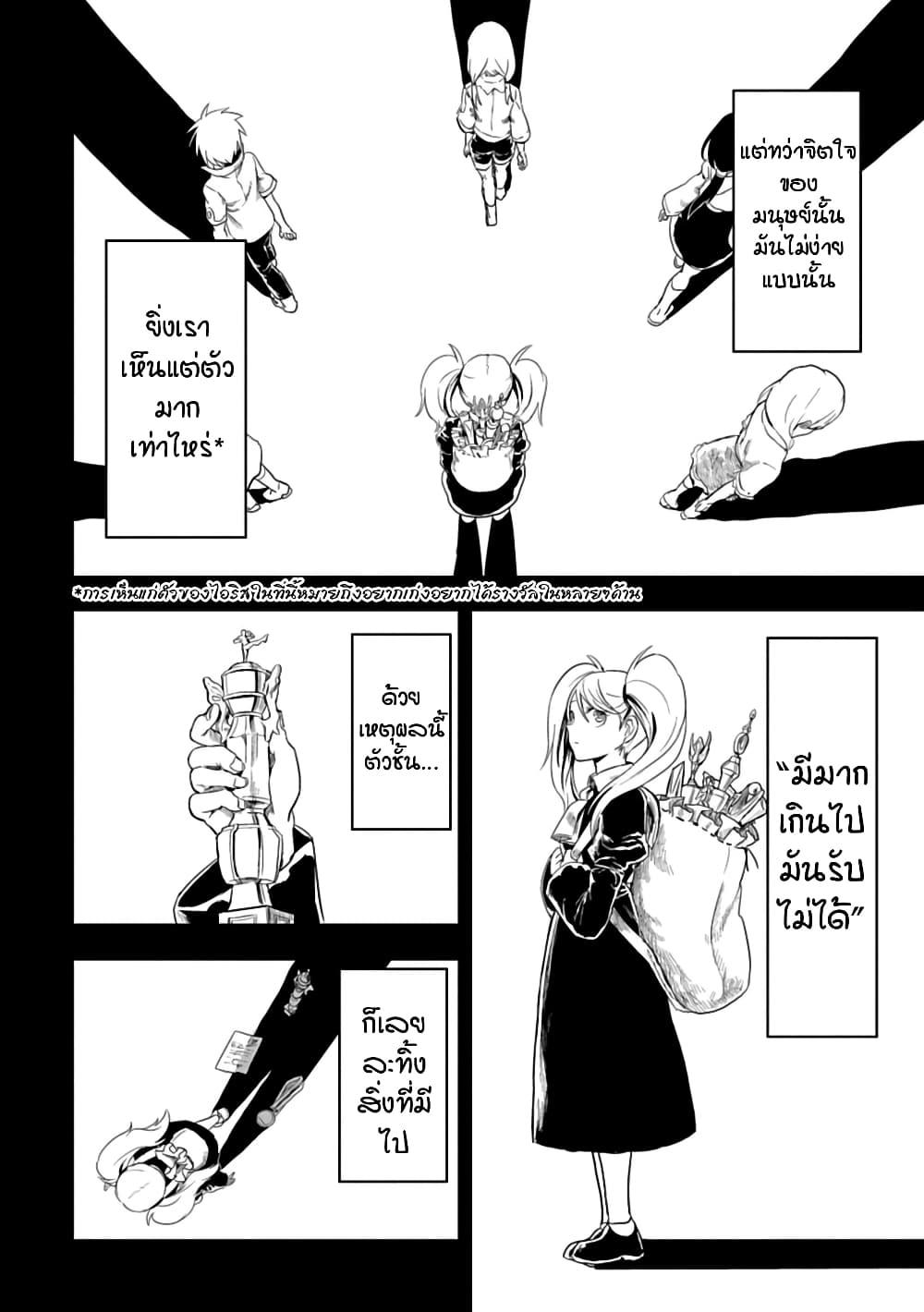 Manga-lc-com อ่านมังงะ อ่านการ์ตูน ออนไลน์ ฟรี Kokuei no Junk ตอนที่ 1 2 3 4 5 6 7 8 9 10 11 12 13 14 ฟรี ไม่มีโฆษณา Manga-lc - อ่าน มังงะ อ่าน การ์ตูน ออนไลน์ อ่านมังงะ ฟรี