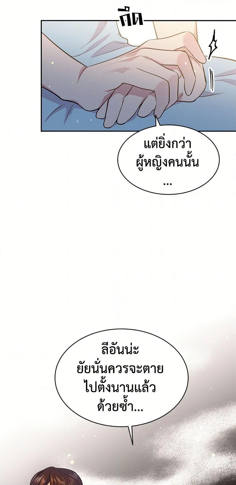 Manga-lc-com อ่านมังงะ อ่านการ์ตูน ออนไลน์ ฟรี My Goal is to Live a Long ตอนที่ 1 2 3 4 5 6 7 8 9 10 11 12 13 14 ฟรี ไม่มีโฆษณา Manga-lc - อ่าน มังงะ อ่าน การ์ตูน ออนไลน์ อ่านมังงะ ฟรี