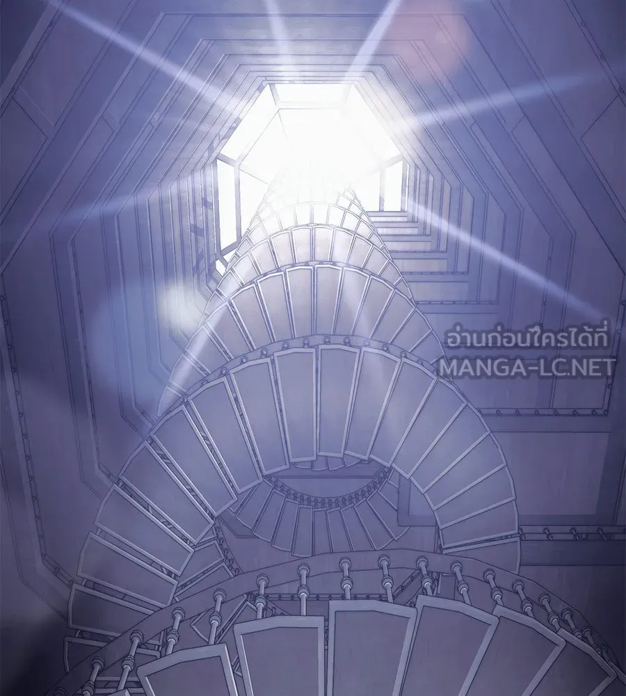 จอมเวทคนเลี้ยงแกะ ตอนที่ 9 รูปที่ 81