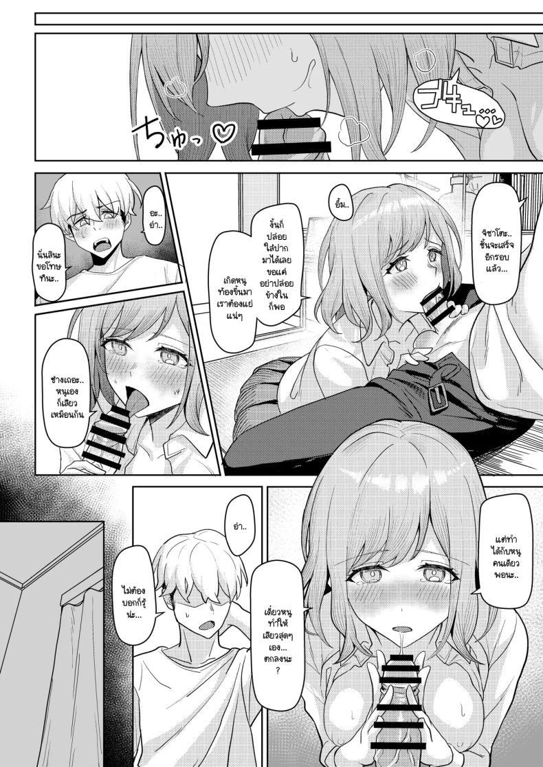 Doujin-Lc- อ่าน โดจิน มังฮวา เกาหลี ญี่ปุ่น จีน แปลไทย หลังคาเดียวกัน (Kamatsuka) Chichi no Saikon de Doukyo suru Koto ni Natta Gibo no Gijou Shimai to Kawarugawaru Sex shite shimatta Hon ตอนที่ 1 2 3 4 5 6 7 8 9 10 11 12 13 14 ฟรี ไม่มีโฆษณา อ่าน โดจิน Manhwa เกาหลี ญี่ปุ่น จีน เรามีครบ คัดมาให้เน้นๆ โดจิน 18+ รับประกันความฟินโดย  Doujin Lc
