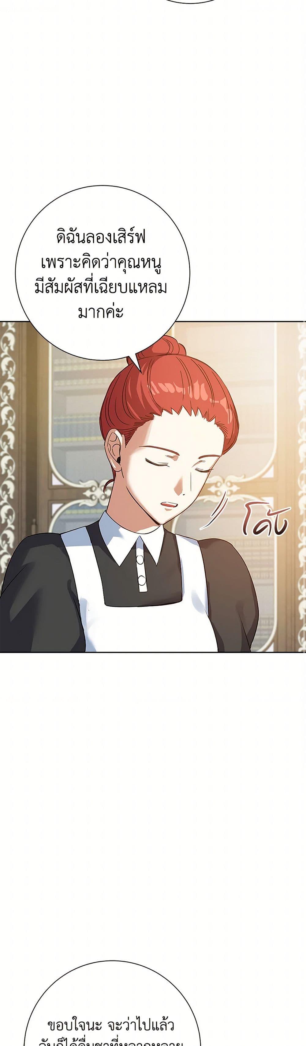 Manga-lc-com อ่านมังงะ อ่านการ์ตูน ออนไลน์ ฟรี The Villainess Once Said ตอนที่ 1 2 3 4 5 6 7 8 9 10 11 12 13 14 ฟรี ไม่มีโฆษณา Manga-lc - อ่าน มังงะ อ่าน การ์ตูน ออนไลน์ อ่านมังงะ ฟรี